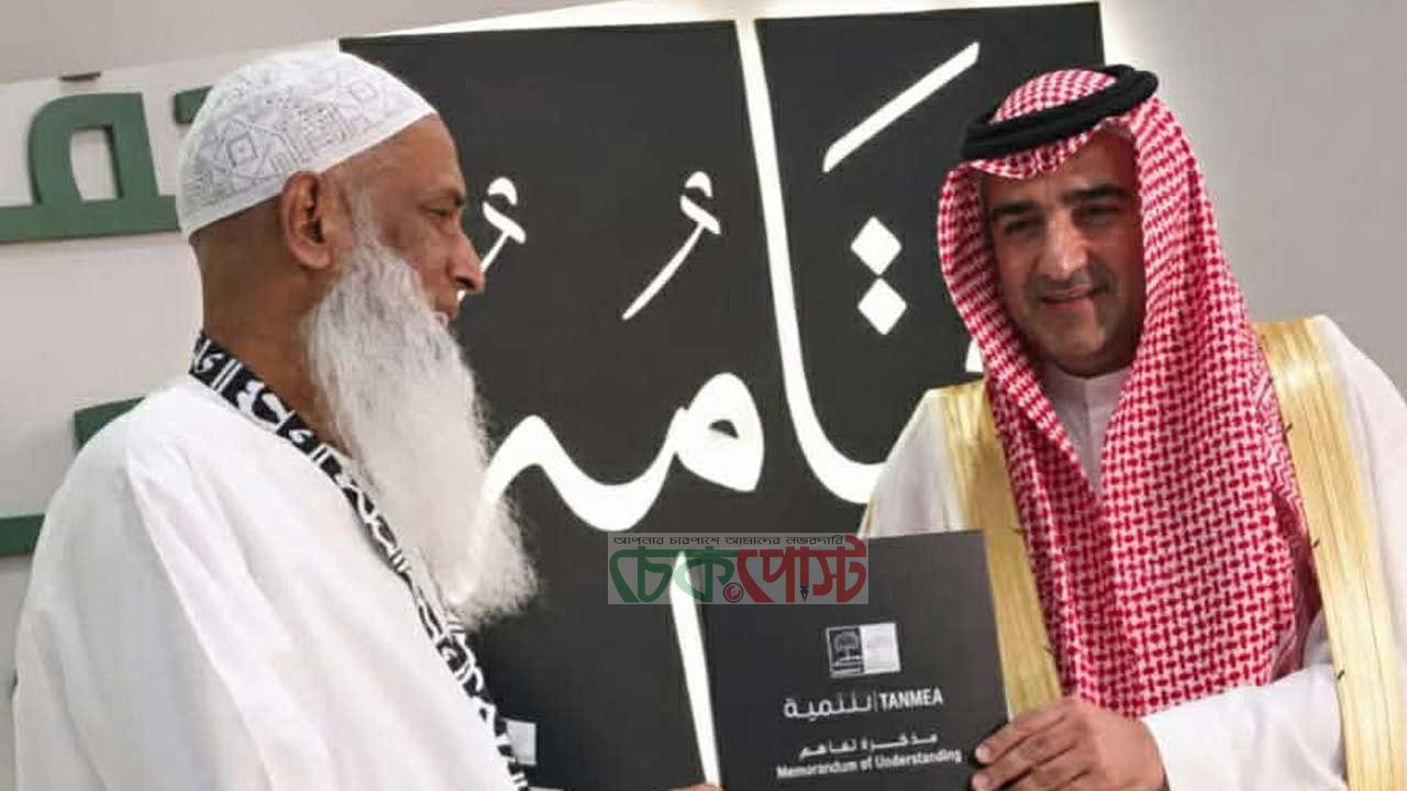 হজ ২০২৭: নিবন্ধনের শেষ সময় ২৬ সেপ্টেম্বর, জানাল ধর্ম মন্ত্রণালয়
