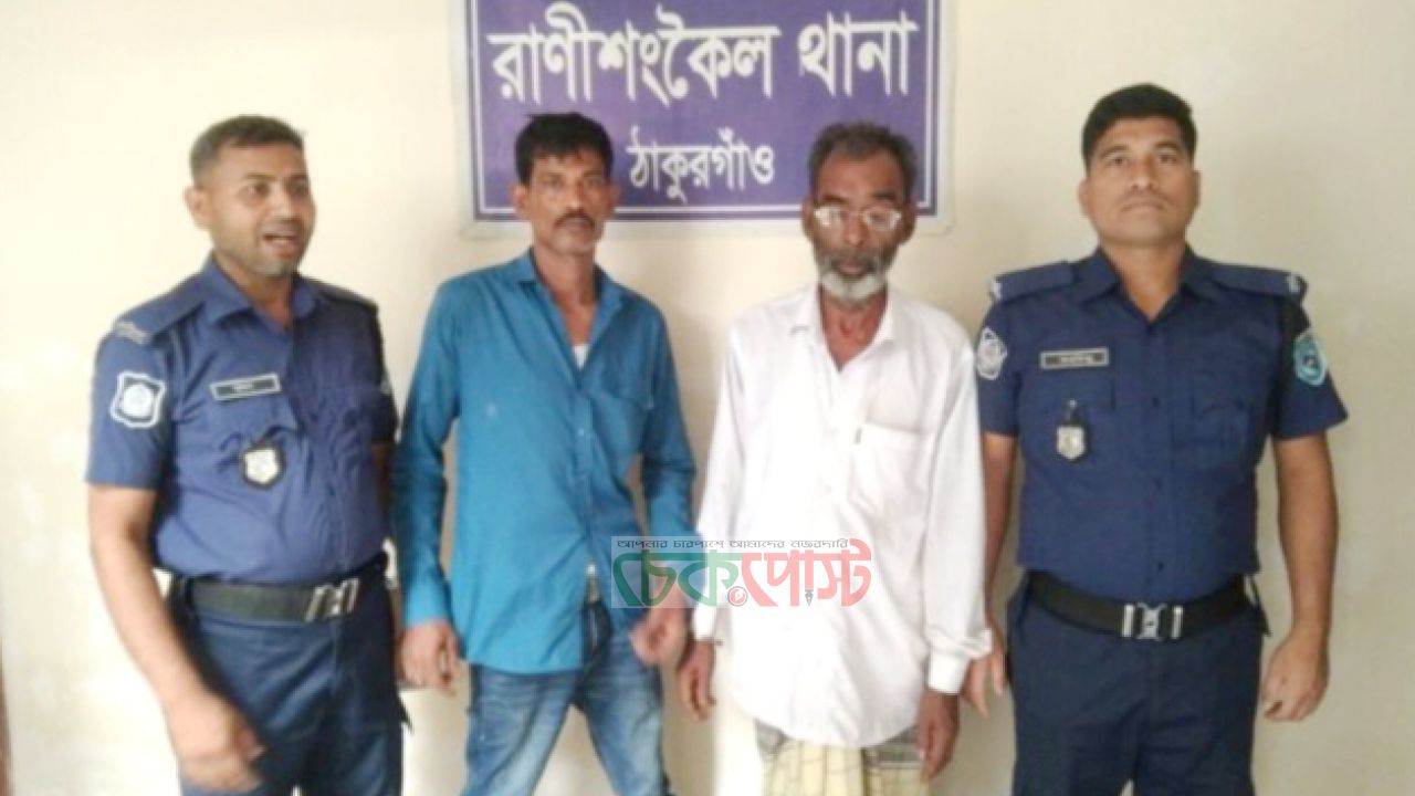 পীরগঞ্জে পুলিশের অভিযানে ইয়াবা ও নগদ টাকাসহ ৫ জন গ্রেফতার