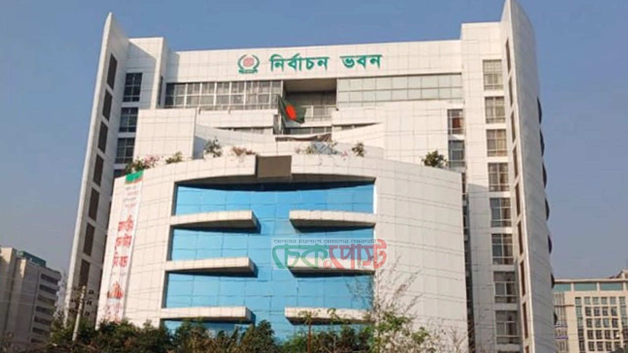 নির্বাচনী দায়িত্বে আহত বা নিহতদের জন্য বড় আর্থিক সহায়তার ঘোষণা ইসির