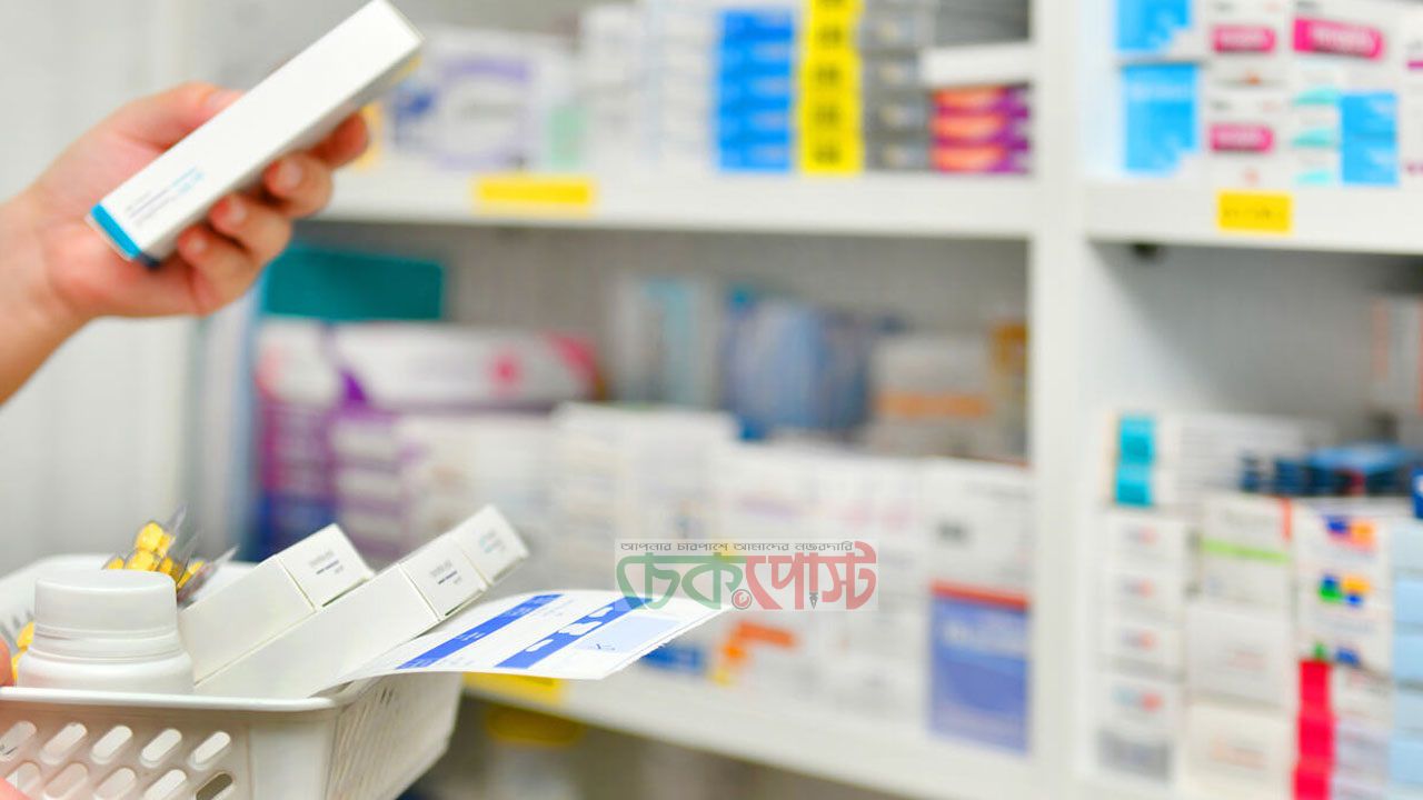ওষুধ শিল্পে বড় সুবিধা: ১৭ কাঁচামালে শুল্ক প্রত্যাহার