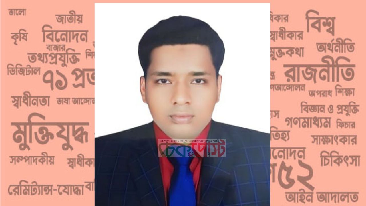 মাদকমুক্ত আধুনিক ইউনিয়ন গড়ার প্রতিশ্রুতি মেম্বার পদপ্রার্থী আরিফের