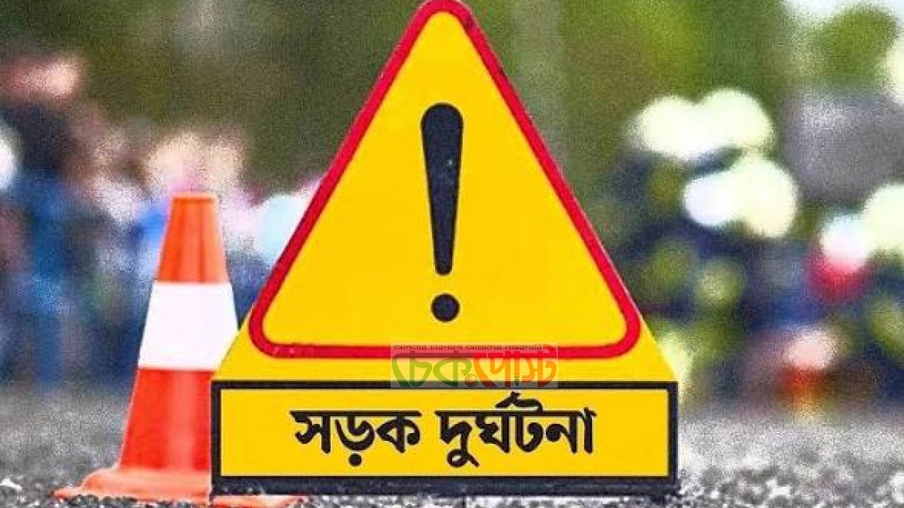 মানিকগঞ্জে মুখোমুখি সংঘর্ষে সড়ক দুর্ঘটনায় প্রাণ গেল আবু ত্বহা