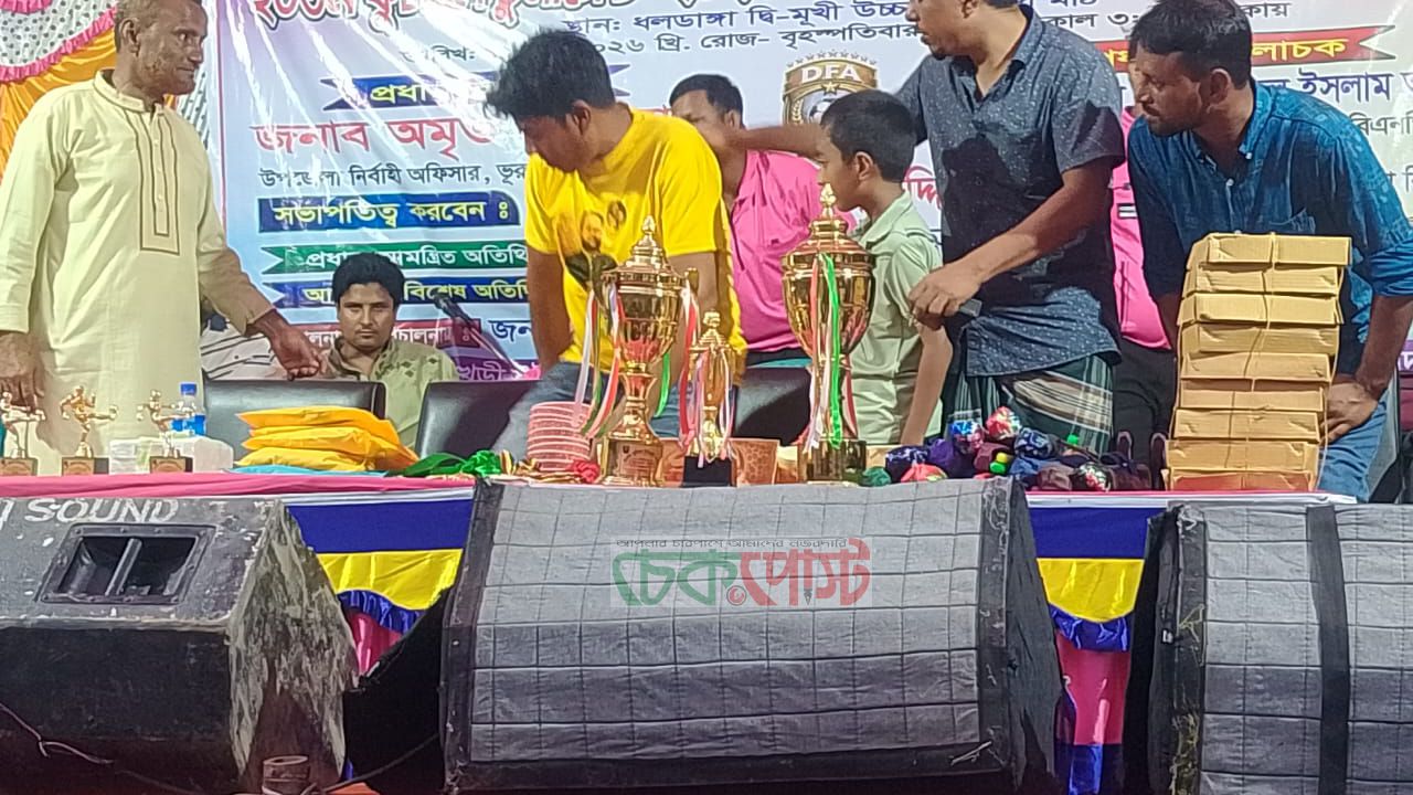 ধলডাঙ্গায় ২০তম ফুটবল টুর্নামেন্টের জমকালো ফাইনাল