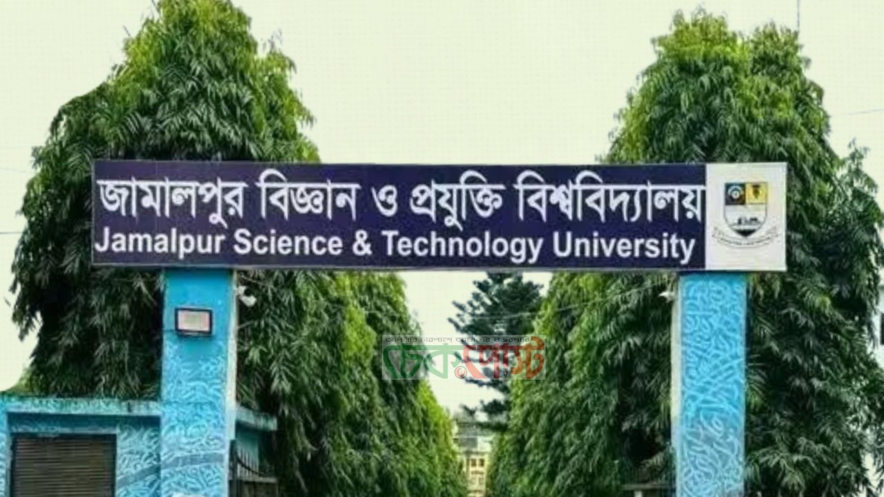 সাড়ে ৮ বছরের অপেক্ষার অবসান, জাবিপ্রবির জন্য ১,৫৭৩ কোটি টাকার বাজেট প্রস্তাব