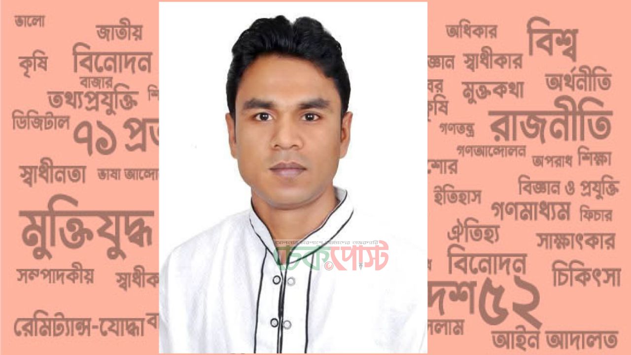 যুবদলের কেন্দ্রীয় কমিটিতে সহ-সাধারণ সম্পাদক হলেন শাহাবুদ্দীন মুন্না