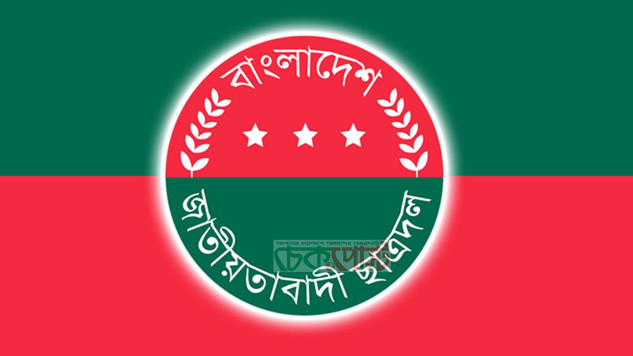 ছাত্রশিবিরের বিরুদ্ধে বিক্ষোভের ডাক ছাত্রদলের, সারা দেশে কর্মসূচি