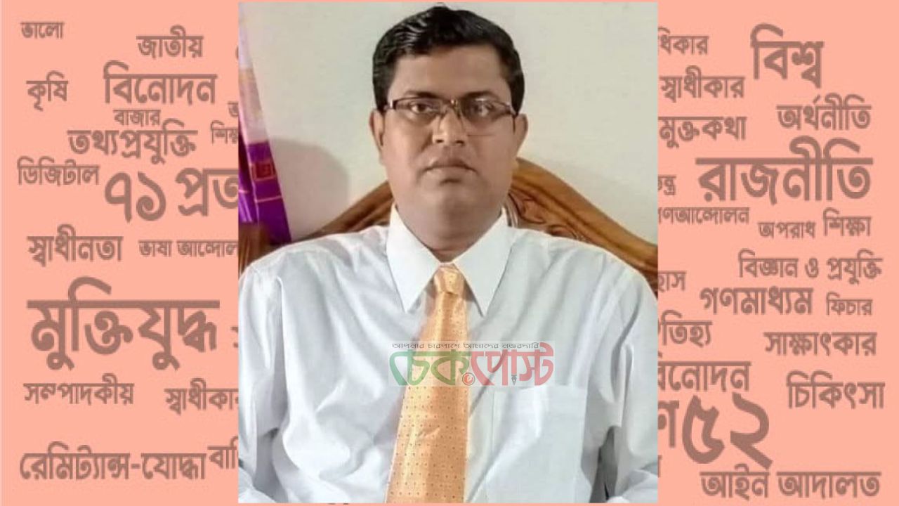 নাসিরনগরে বিস্ফোরক মামলায় স্বেচ্ছাসেবক লীগ নেতা নির্মল গ্রেফতার