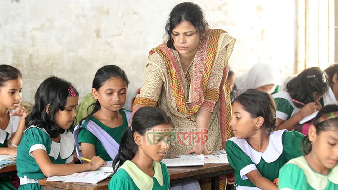 প্রাথমিক শিক্ষক বদলিতে বড় পরিবর্তন, ক্ষমতা যাচ্ছে স্থানীয় প্রশাসনের হাতে