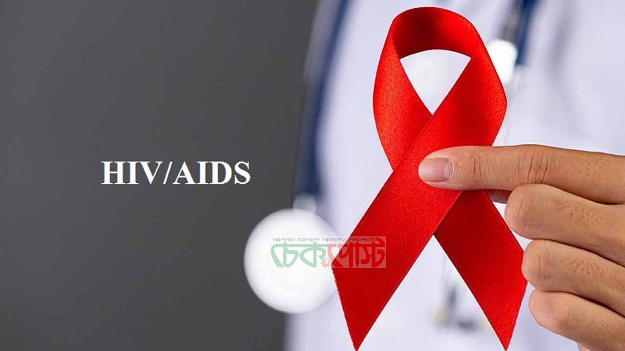 যশোরে ভয়াবহ চিত্র: ৫ মাসে ৩৫ জন এইডসে আক্রান্ত, মৃত্যু ৬