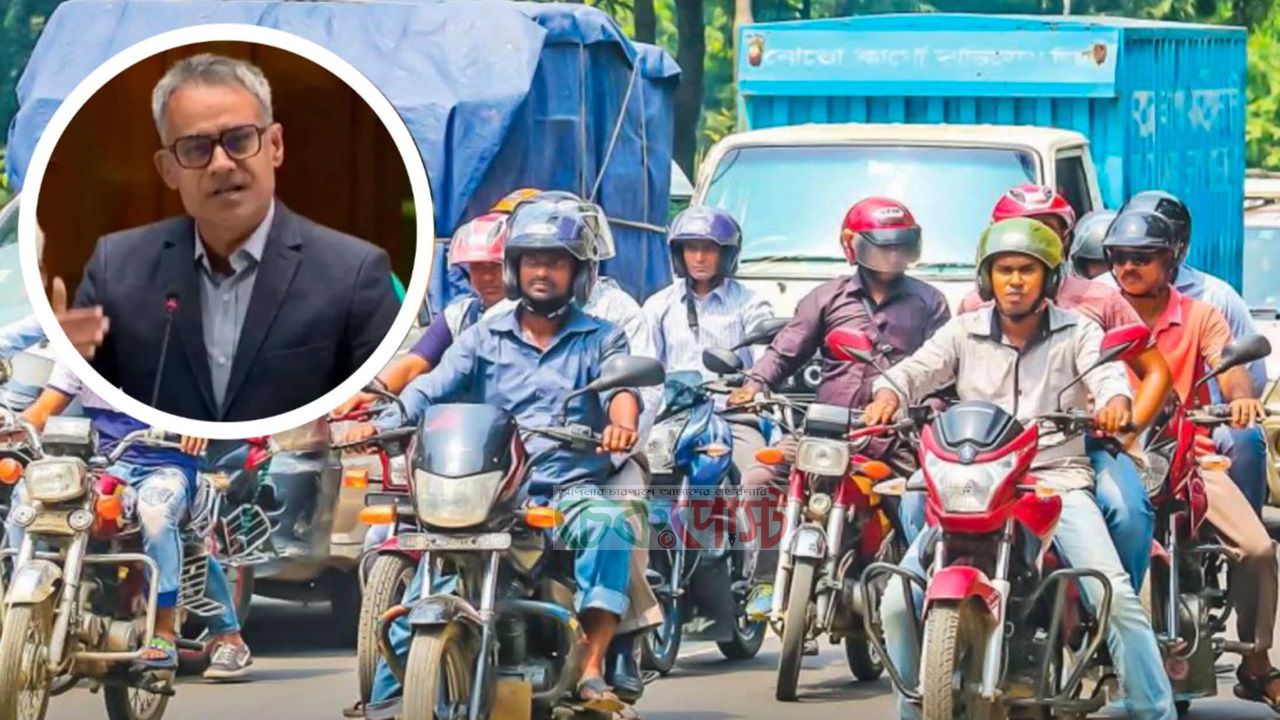 বিআরটিএর হিসাবে দেশে মোটরসাইকেল কত? জানালেন সেতুমন্ত্রী