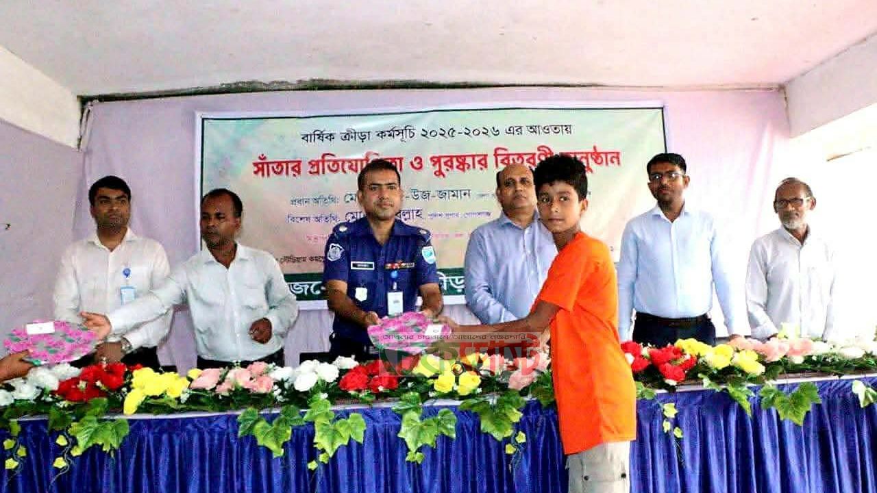গোপালগঞ্জে সরকারি সেবায় এআই প্রযুক্তি প্রশিক্ষণ, সাঁতার প্রতিযোগিতার পুরস্কার বিতরণ