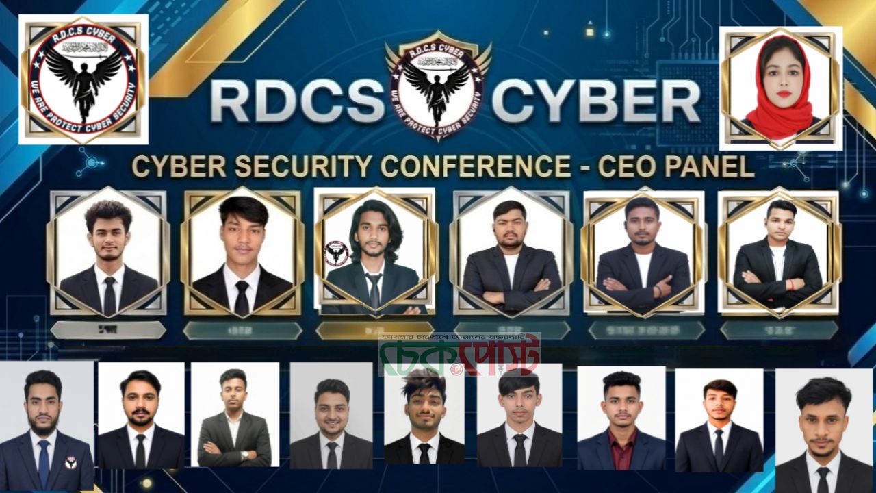   তরুণদের উদ্যোগে সাইবার নিরাপত্তায় এগিয়ে আরডিসিএস সাইবার কর্মকর্তা