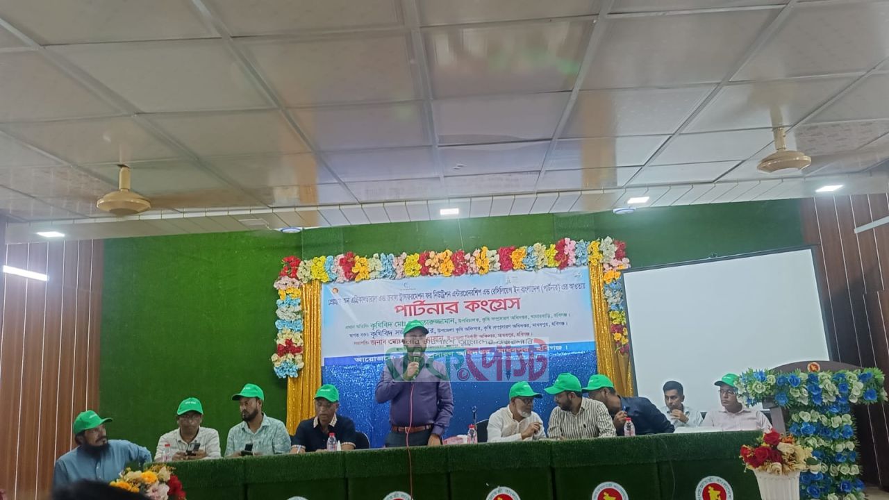 মাধবপুরে পার্টনার কংগ্রেস: টেকসই কৃষি ও উদ্যোক্তা গঠনে নতুন উদ্যোগ
