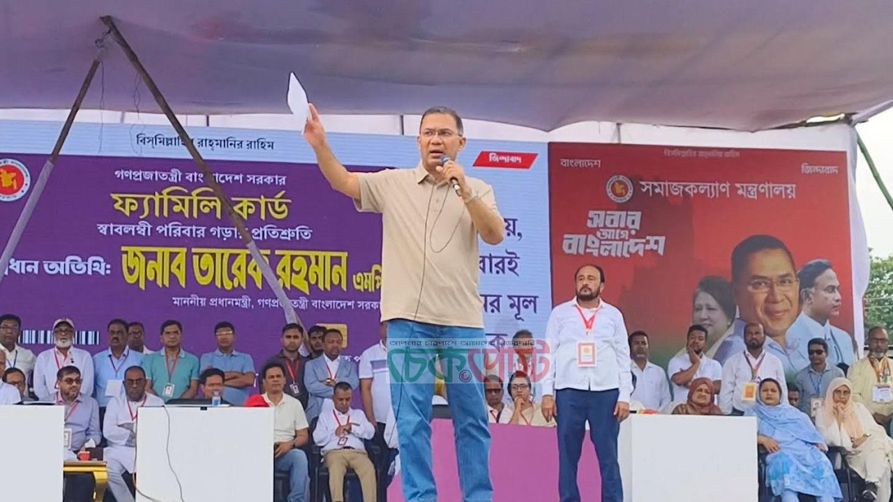 শ্রীমঙ্গলের জনসভায় ঐক্যবদ্ধ থাকলে গণতন্ত্র নষ্ট হবে না তারেক রহমান