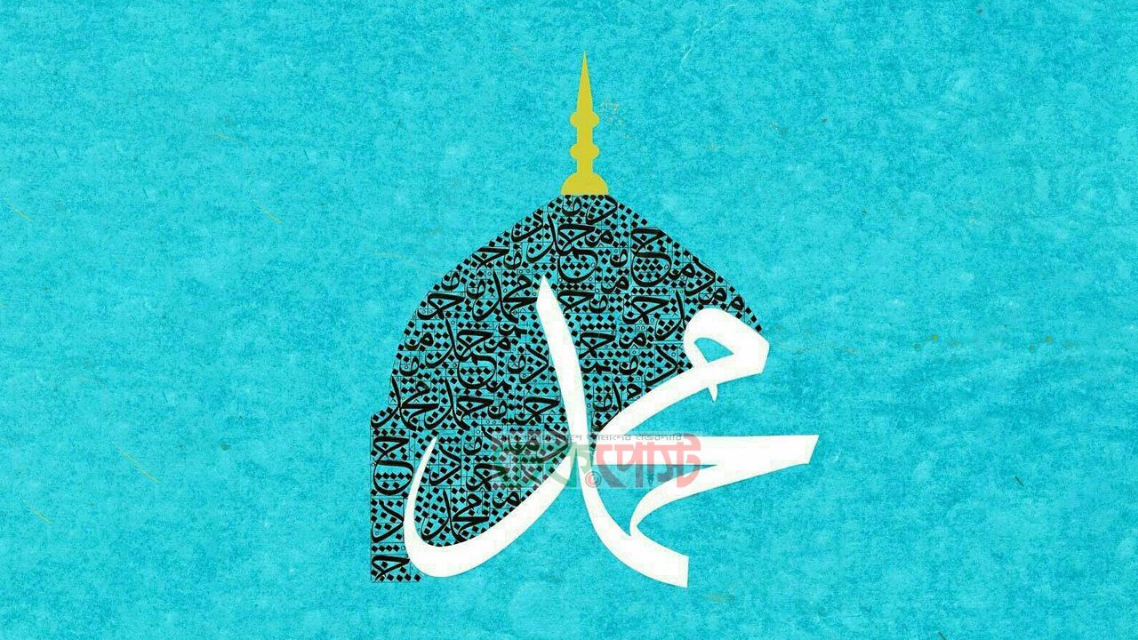 মহররম মাসের গুরুত্ব কী? কেন এত গুরুত্ব দিতেন মহানবী (সা.)