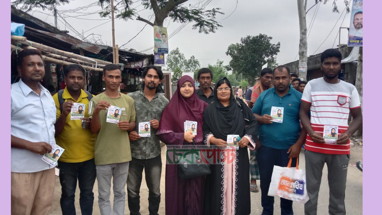 ধামইরহাটে মহিলা ভাইস চেয়ারম্যান প্রার্থী মরিয়ম বেগমের ব্যাপক গণসংযোগ