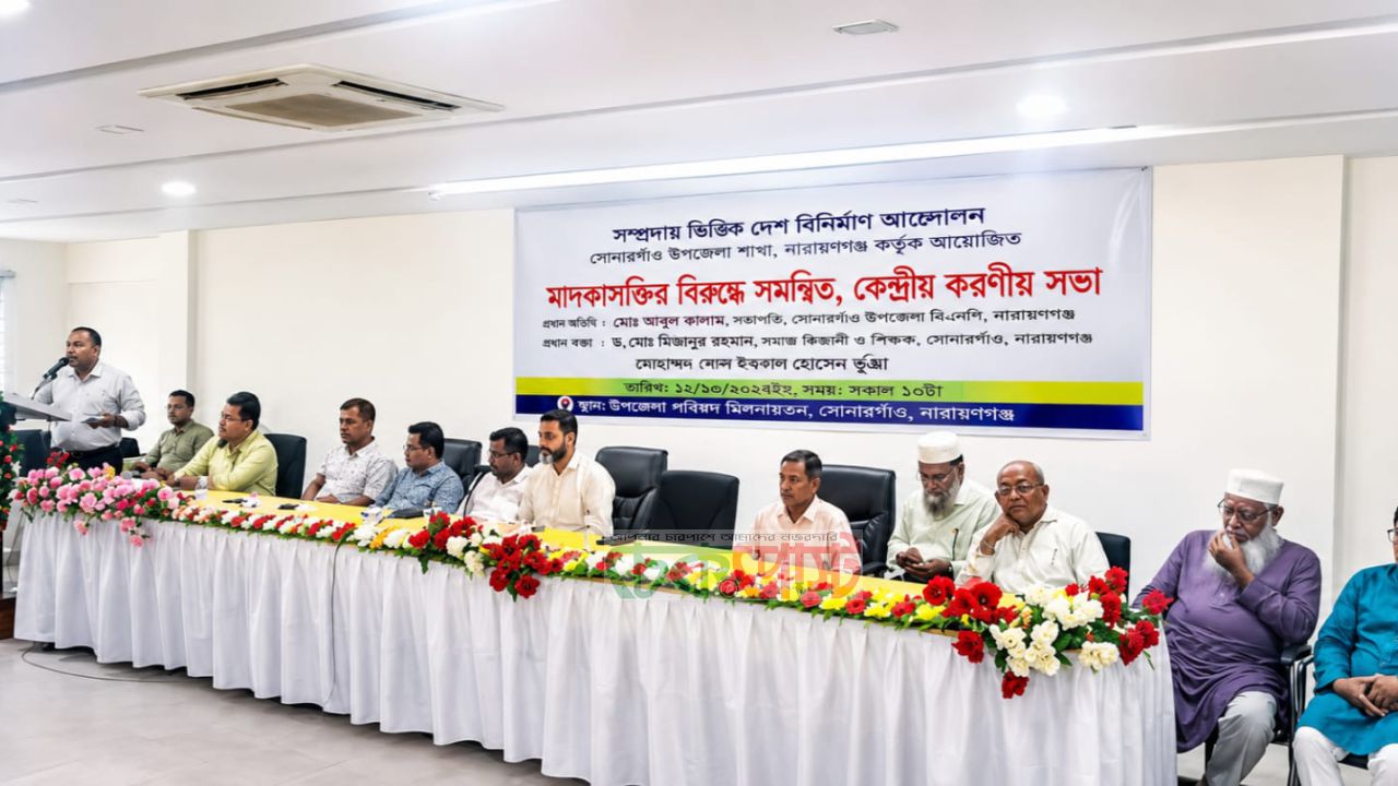 সহকারী শিক্ষকদের ৩ দফা দাবি বাস্তবায়নে আল্টিমেটাম