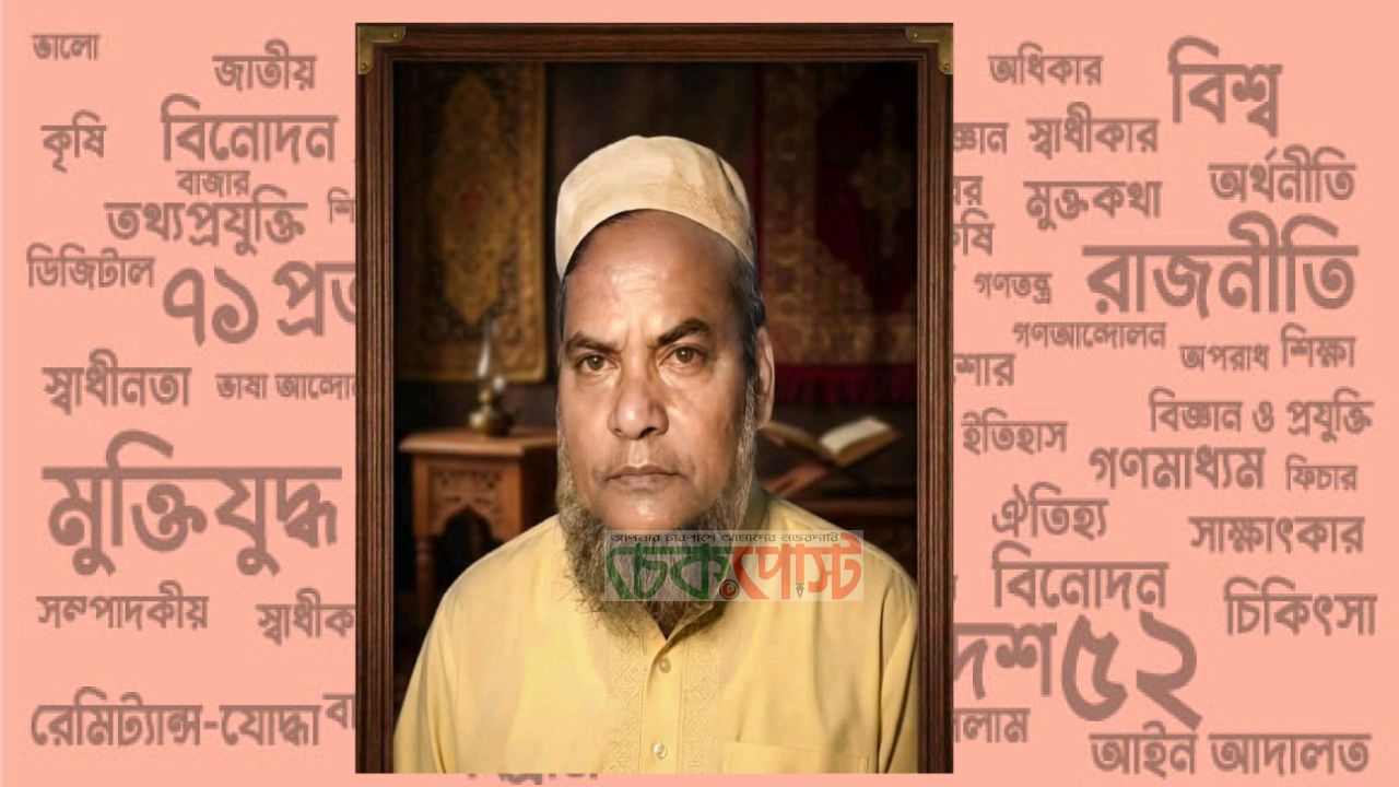 মাধবপুরে আলহাজ্ব মাওলানা আজিজুর রহমান (রহ.)-এর ২১তম ওফাত দিবস পালিত