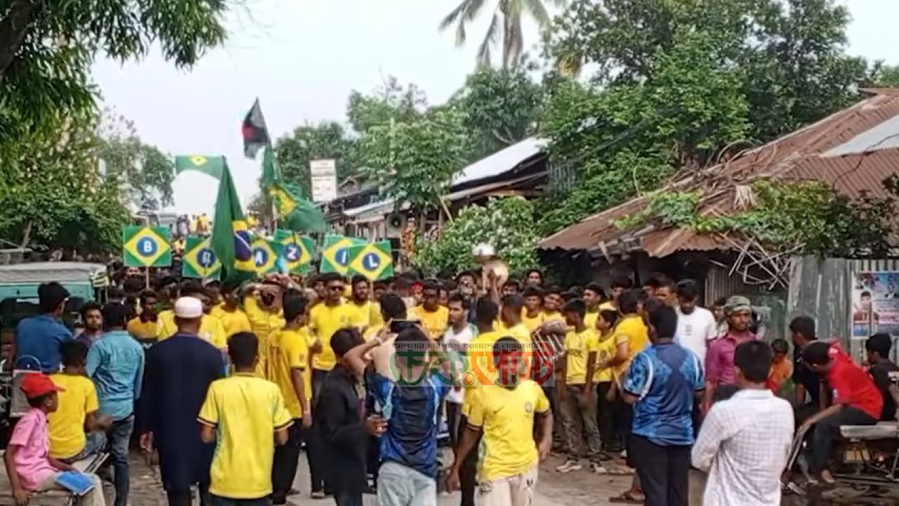 ব্রাজিলের জয়ে ভূরুঙ্গামারীতে উৎসব, মিছিল-আতশবাজিতে উচ্ছ্বাস