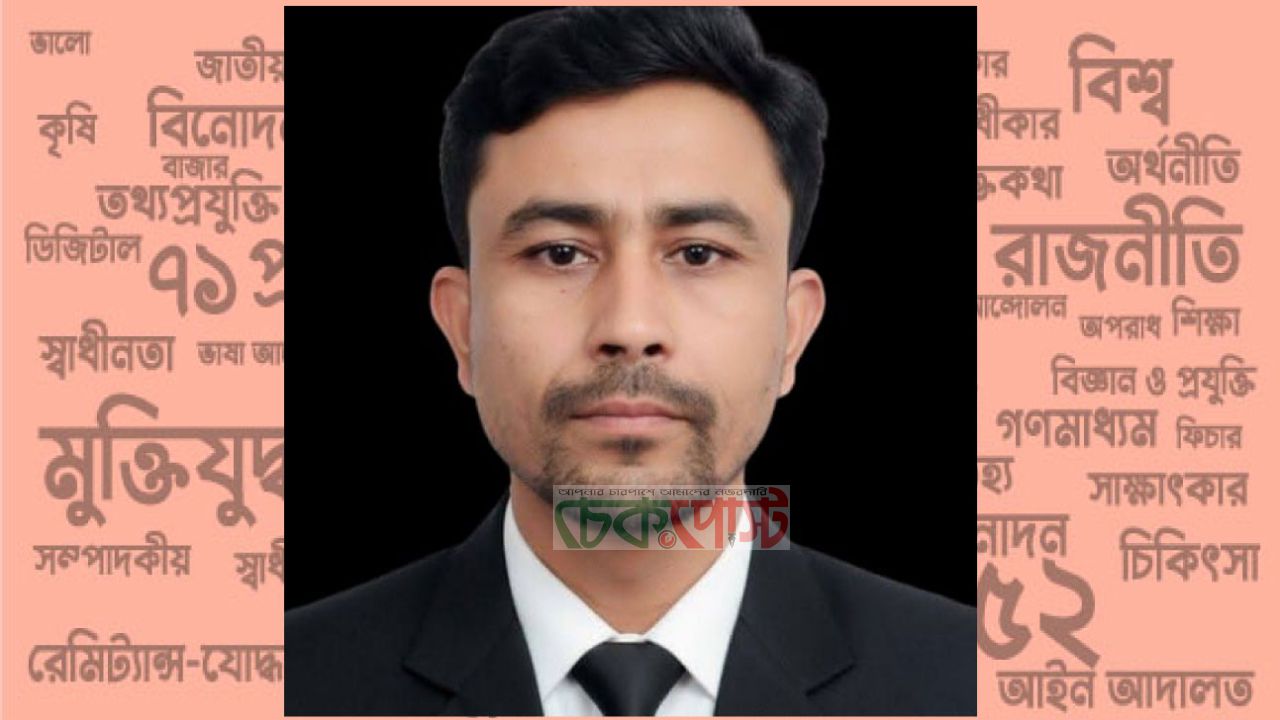 দুঃসময়ের লড়াকু সৈনিক মাকছুদুর রহমান, সুদিনে মূল্যায়নের অপেক্ষায়