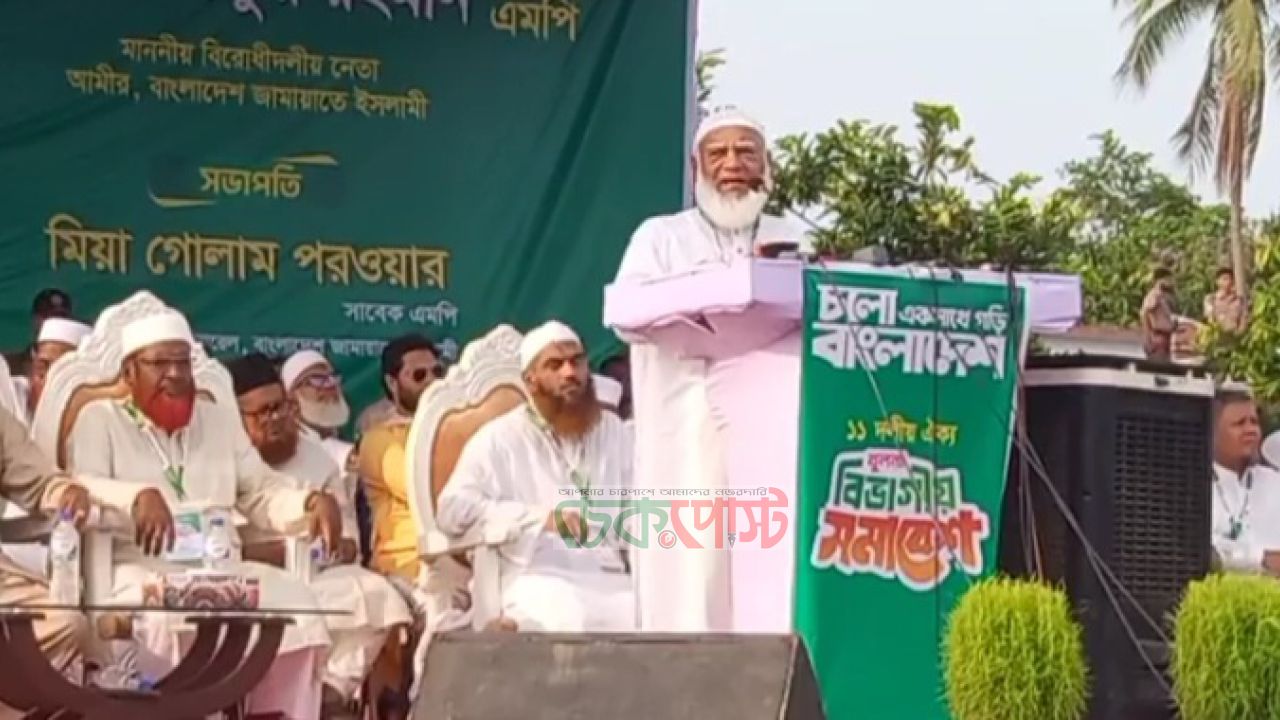 বিএনপি জাতির সঙ্গে দেওয়া কথা রাখেনি: ডা. শফিকুর রহমান