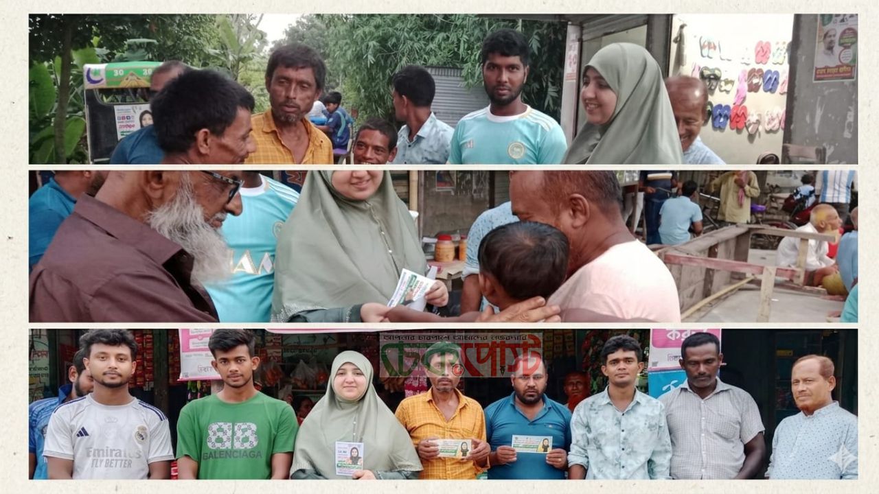 উমার ইউনিয়নে গণসংযোগে সরব মহিলা ভাইস চেয়ারম্যান প্রার্থী মৌসুমী