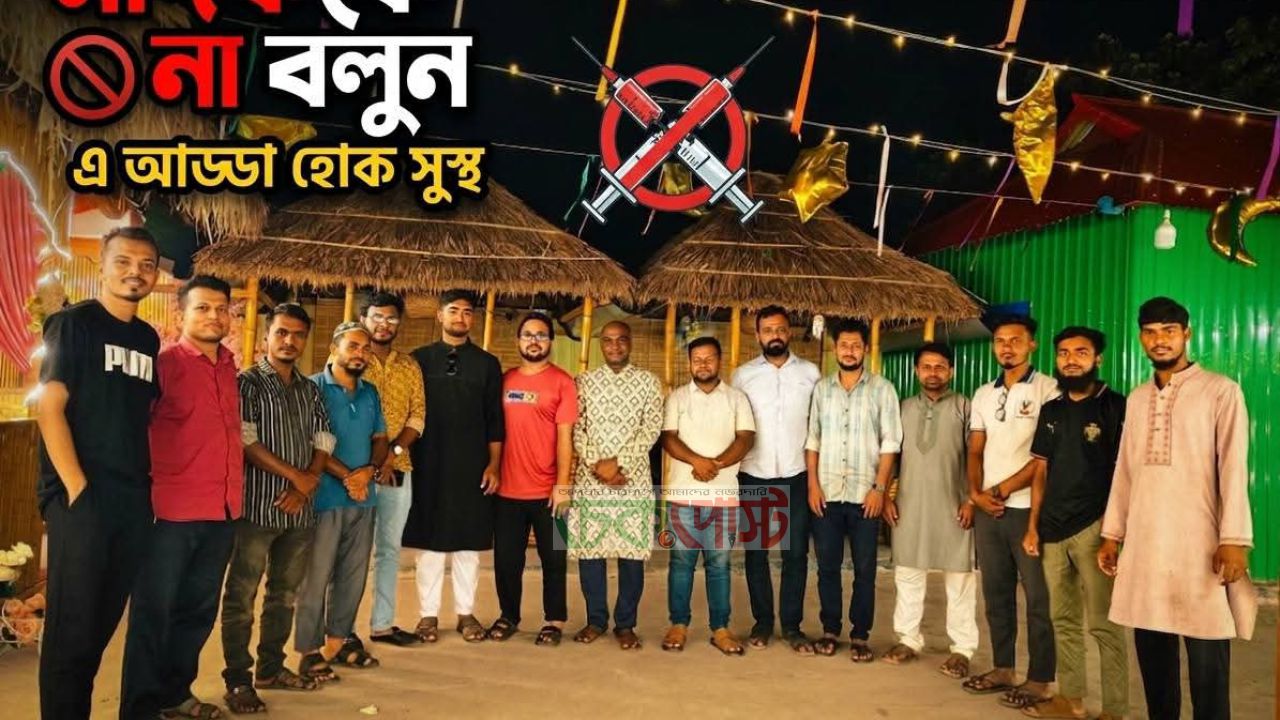 মাধবপুরে মাদক প্রতিরোধে নব দিগন্ত ক্লাবের ব্যতিক্রমী উদ্যোগ