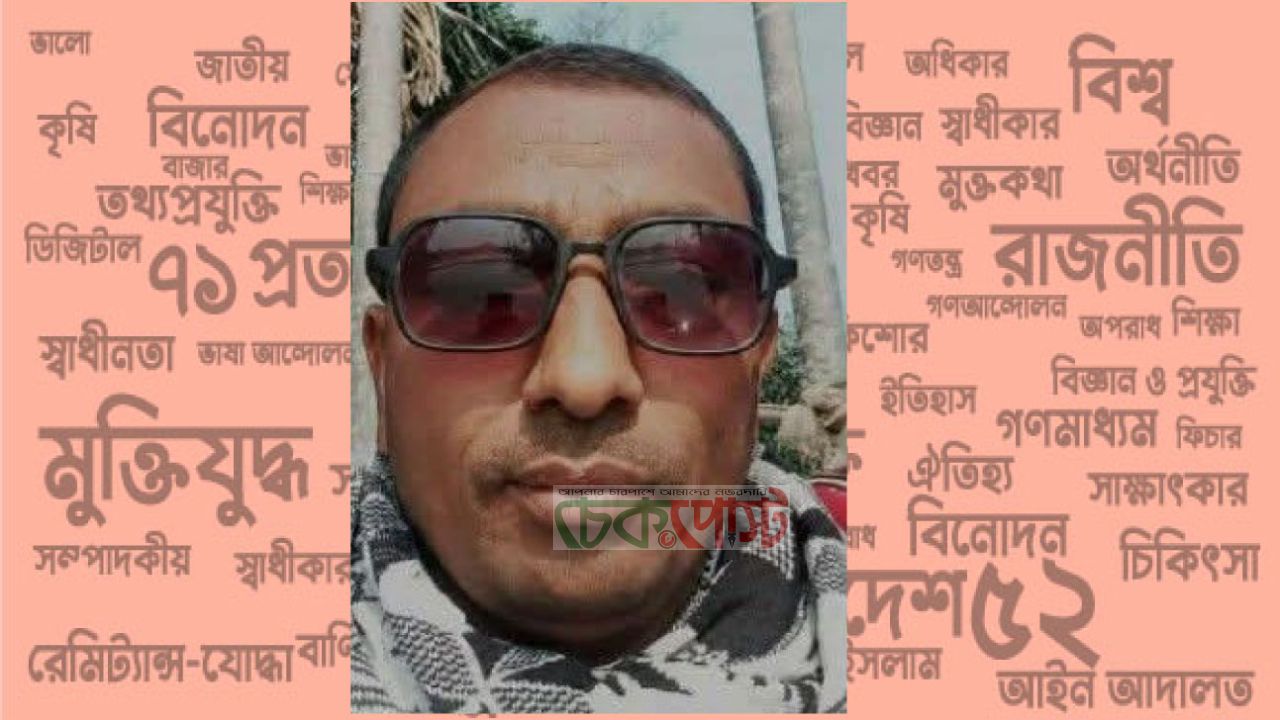 ভুরুঙ্গামারীতে বিবাহিত নারীকে নিয়ে পালানোর অভিযোগ, ইউপি সদস্য আটক