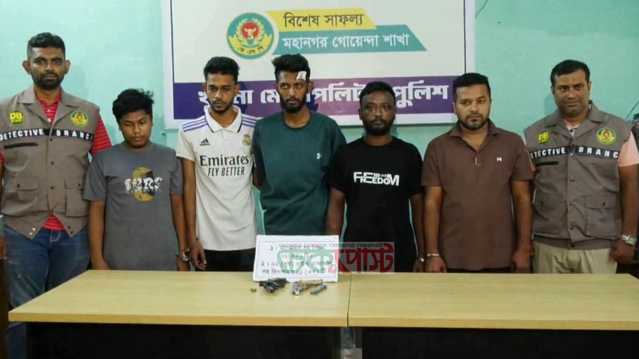 ঢাকায় অভিযান, খুলনার ৫ শীর্ষ সন্ত্রাসী গ্রেপ্তার মিলল বিদেশি পিস্তল ও গুলি
