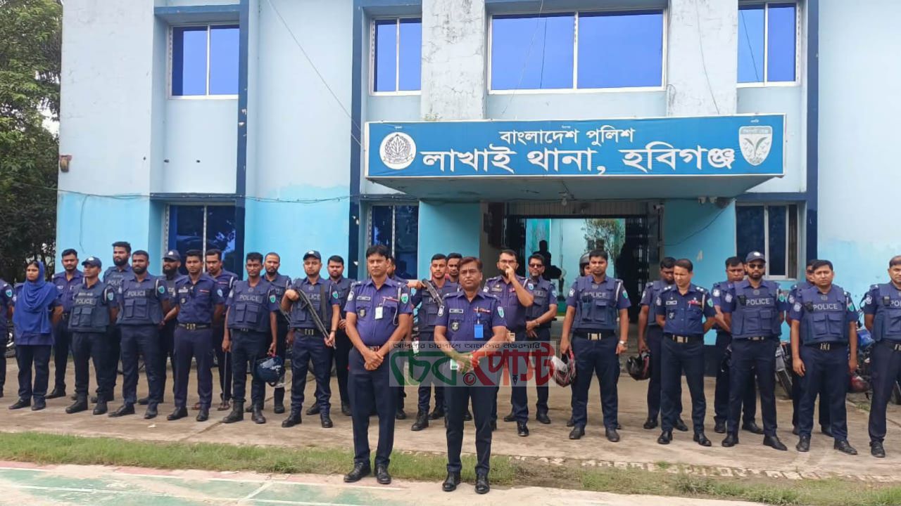 লাখাইয়ে পুলিশের বিশেষ মহড়া, সতর্কতায় মাঠে আইনশৃঙ্খলা বাহিনী