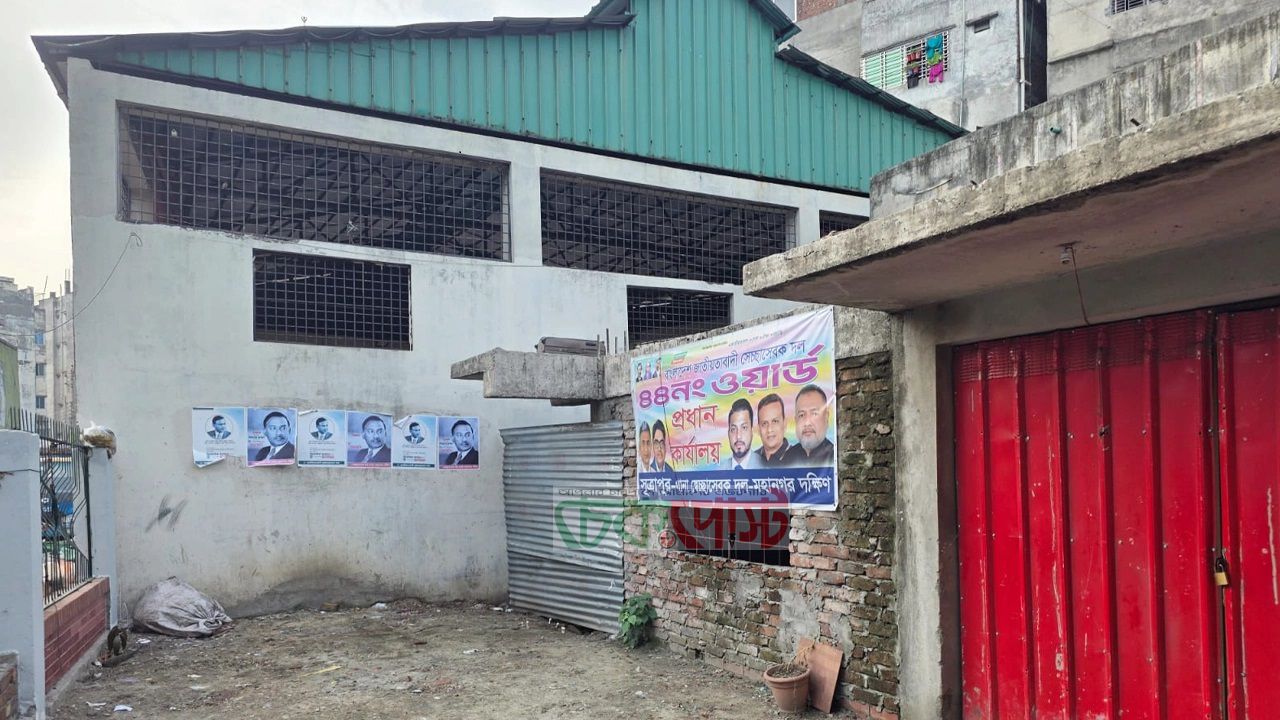 বিশ্বব্যাংক প্রকল্পের টয়লেট দখল স্বেচ্ছাসেবক দলের রাজনৈতিক কার্যালয় স্থাপন