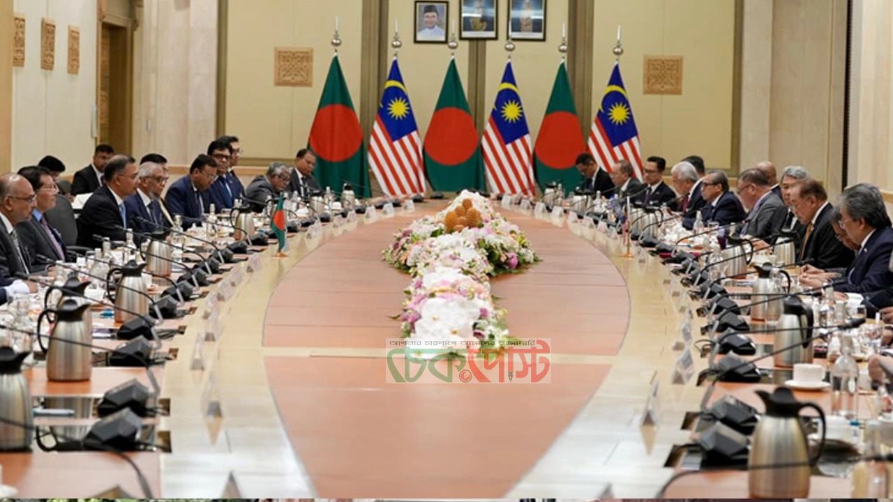 বাংলাদেশ মালয়েশিয়া অংশীদারত্বে নতুন যুগের সূচনা: শ্রম, বাণিজ্য ও বিনিয়োগে বিশাল চুক্তি