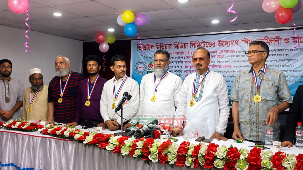 ডিজিটাল ফিউচার মিডিয়া লিমিটেডের ঈদ অনুষ্ঠান ও পূর্ণাঙ্গ কার্যনির্বাহী কমিটি ঘোষণা ২০২৬–২০২৭