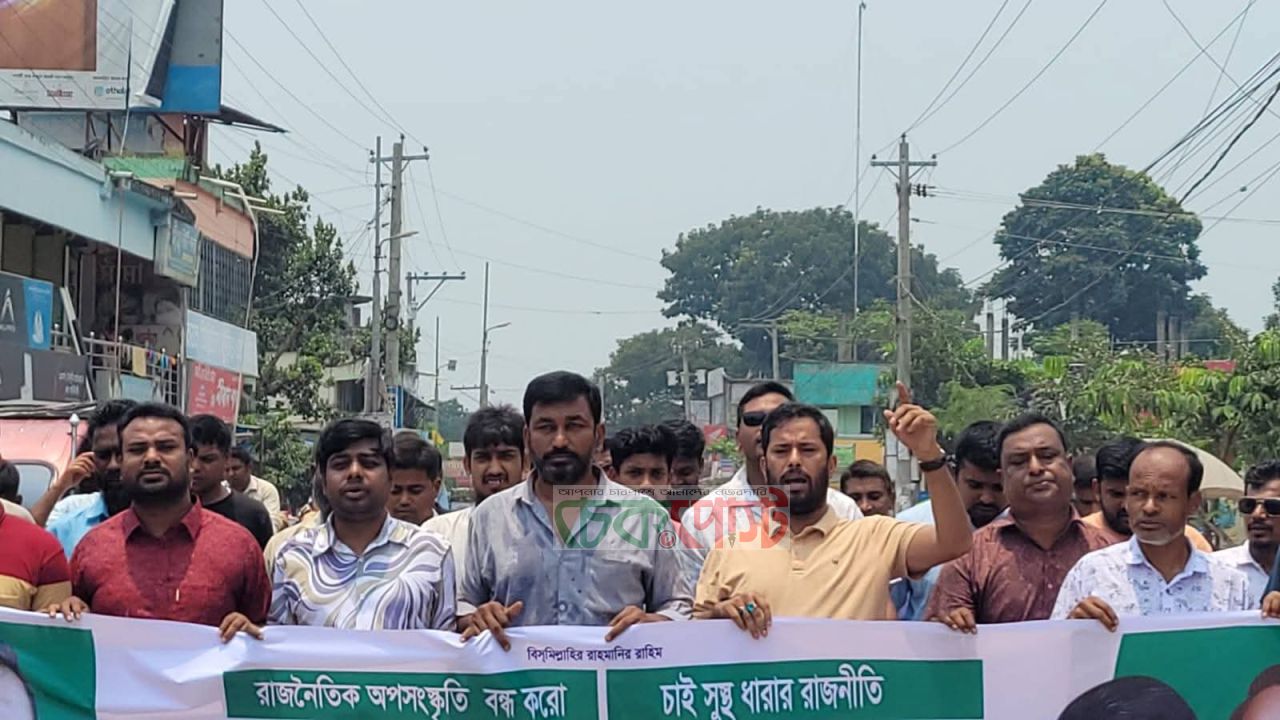 রাজনৈতিক কুৎসা রটনার প্রতিবাদে রাজপথে যুবদলের অবস্থান