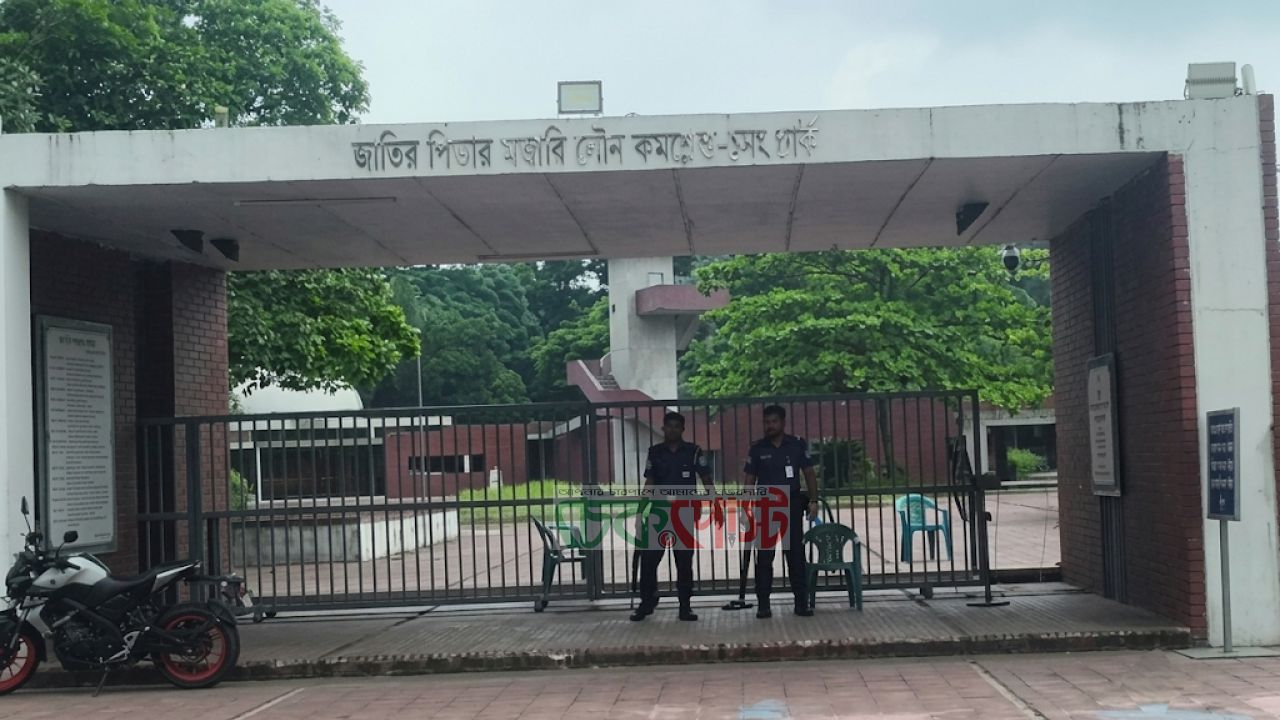 আওয়ামী লীগের প্রতিষ্ঠাবার্ষিকীতে হাই অ্যালার্ট টুঙ্গিপাড়া