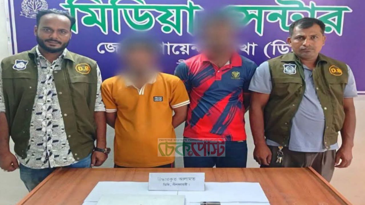 নীলফামারীতে ভিসা প্রতারক চক্রের দুই সদস্য গ্রেফতার