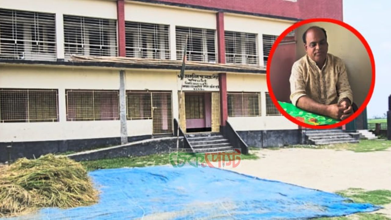 প্রধান শিক্ষক থাকেন ঢাকায়, বেতন ওঠে দৌলতপুরে সত্যতা মিলল তদন্তে