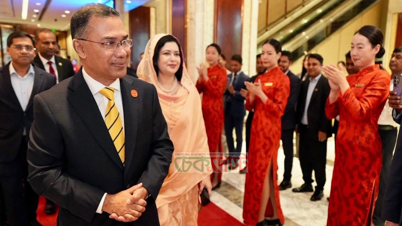 বেইজিংয়ে পৌঁছালেন প্রধানমন্ত্রী তারেক রহমান, নজরে বিনিয়োগ ও অর্থনীতি