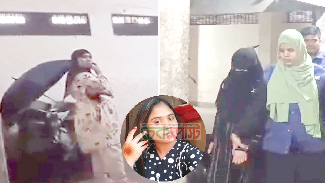 অস্ত্র মামলায় পলাতক আজুফা বেগম কারাগারে, কক্সবাজারে চাঞ্চল্য