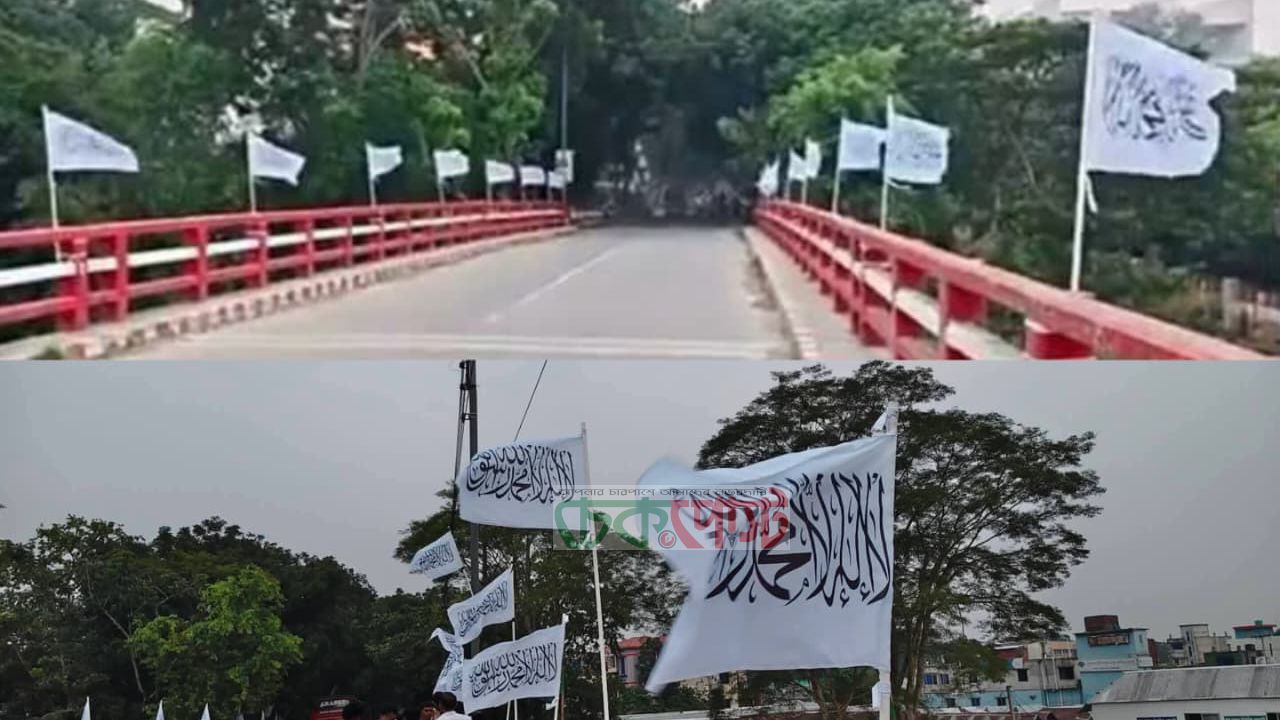 আর্জেন্টিনা-ব্রাজিল নয়, গোপালগঞ্জে উড়ছে কালেমা খচিত পতাকা