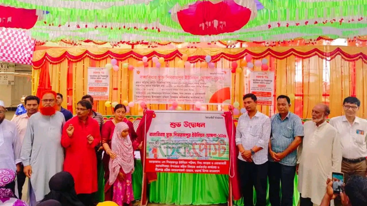 দিনাজপুরে বাল্যবিবাহ রোধে নতুন দৃষ্টান্ত, স্বীকৃতি পেল শিবরামপুর