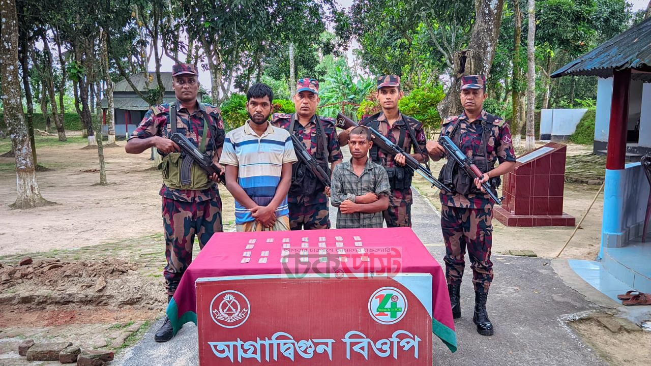 আগ্রাদিগুণে বিজিবির অভিযান, নিষিদ্ধ ট্যাপেন্টাডলসহ দুই কারবারি ধরা