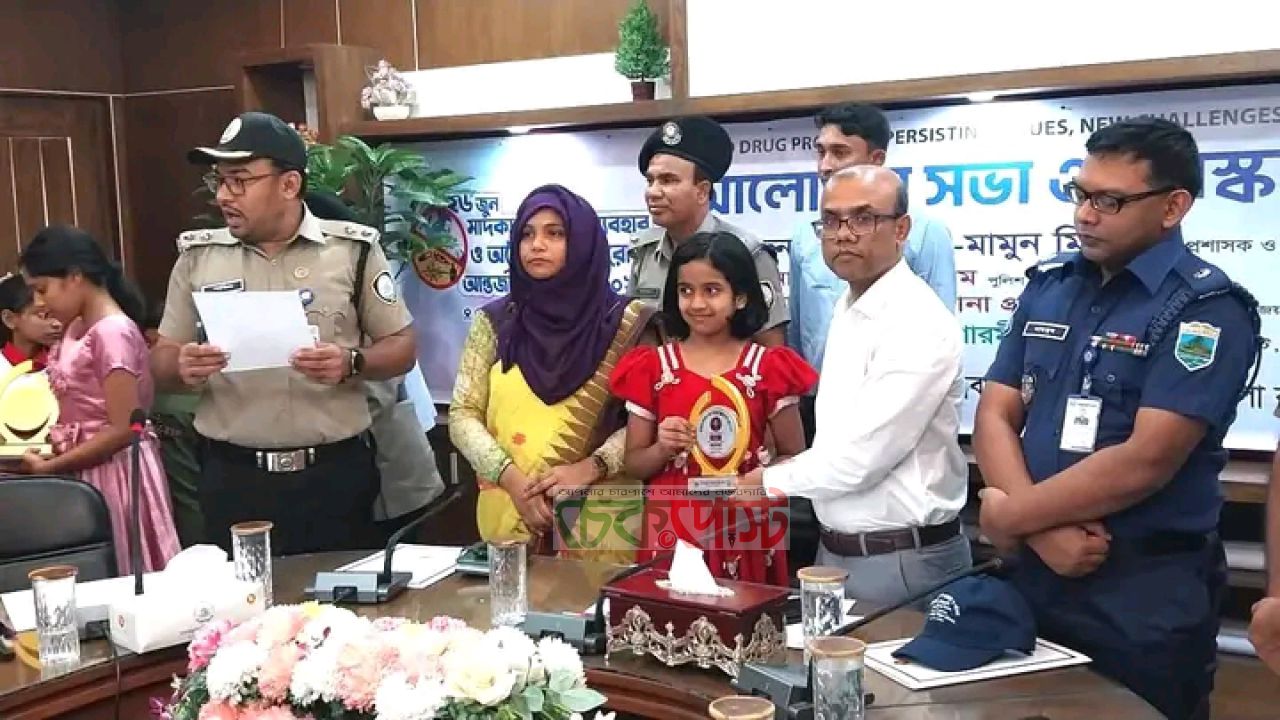 জয়পুরহাটে মাদকদ্রব্যের অপব্যবহার ও অবৈধ পাচারবিরোধী আন্তর্জাতিক দিবস পালিত