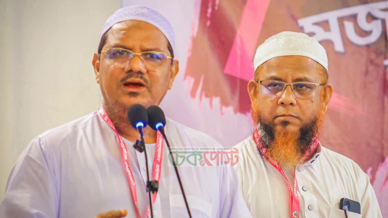 ইসলামী আন্দোলনের নতুন কেন্দ্রীয় কমিটি, আমীর রেজাউল করীম, মহাসচিব গাজী আতাউর রহমান