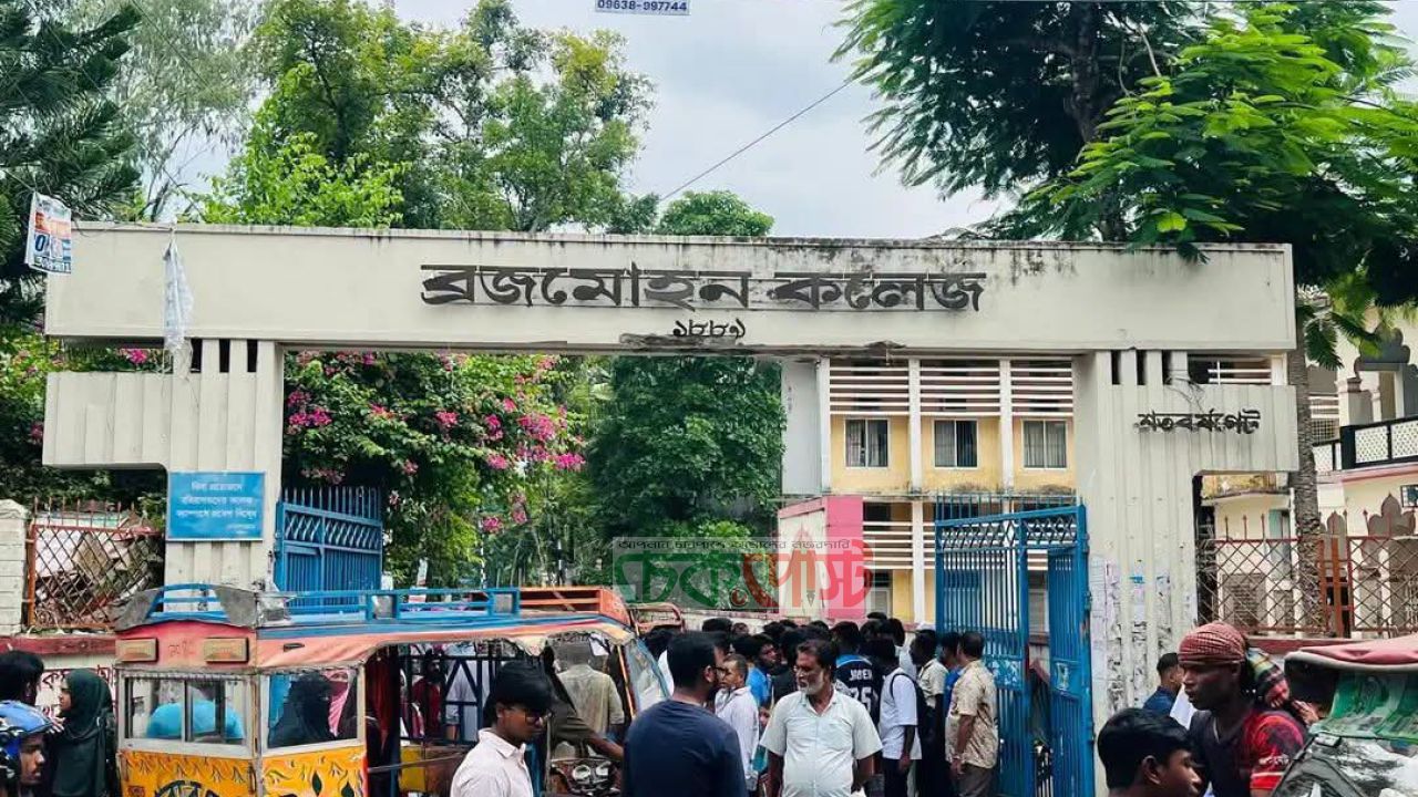 ভাড়া নৈরাজ্যের প্রতিবাদে বরিশালে বিএম কলেজ শিক্ষার্থীদের সড়ক অবরোধ