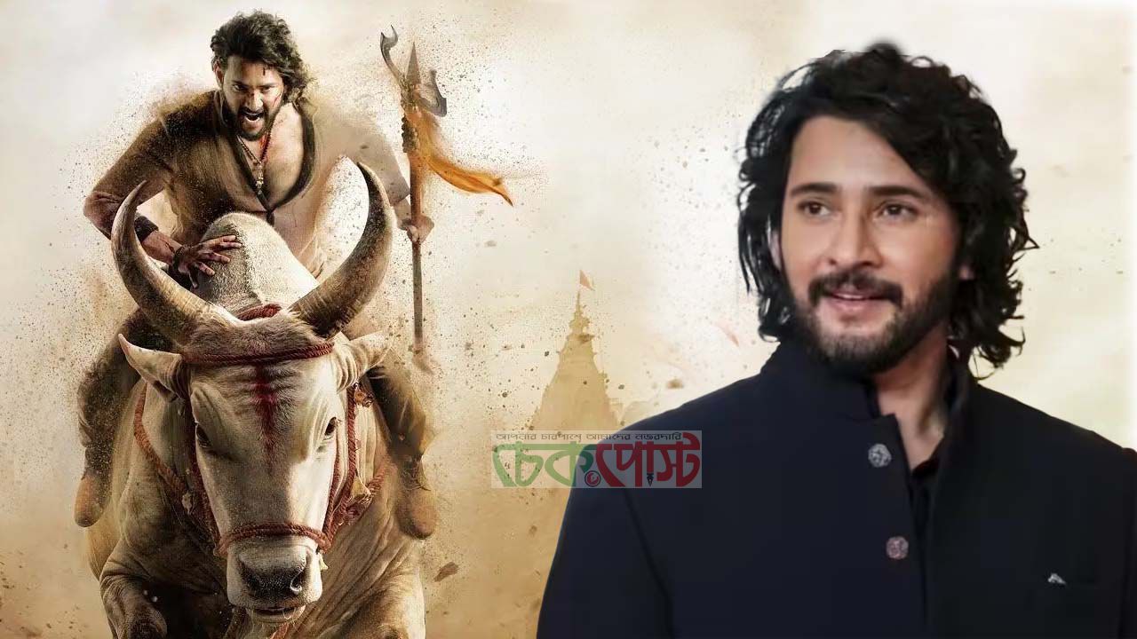 ৫০ পেরিয়েও চিরতরুণ মহেশ বাবু, জানুন ফিটনেসের গোপন রহস্য
