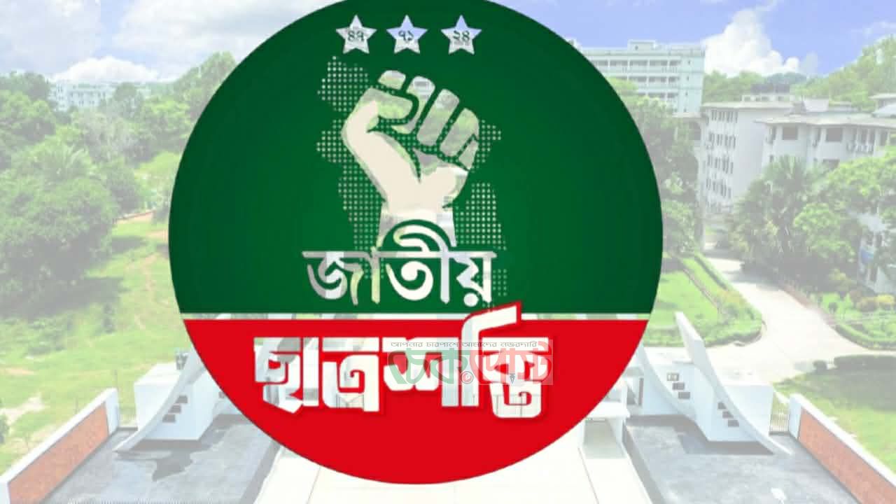 কুকসু নির্বাচনসহ ১২ দফা দাবিতে কুবি উপাচার্যের কাছে জাতীয় ছাত্রশক্তির স্মারকলিপি 