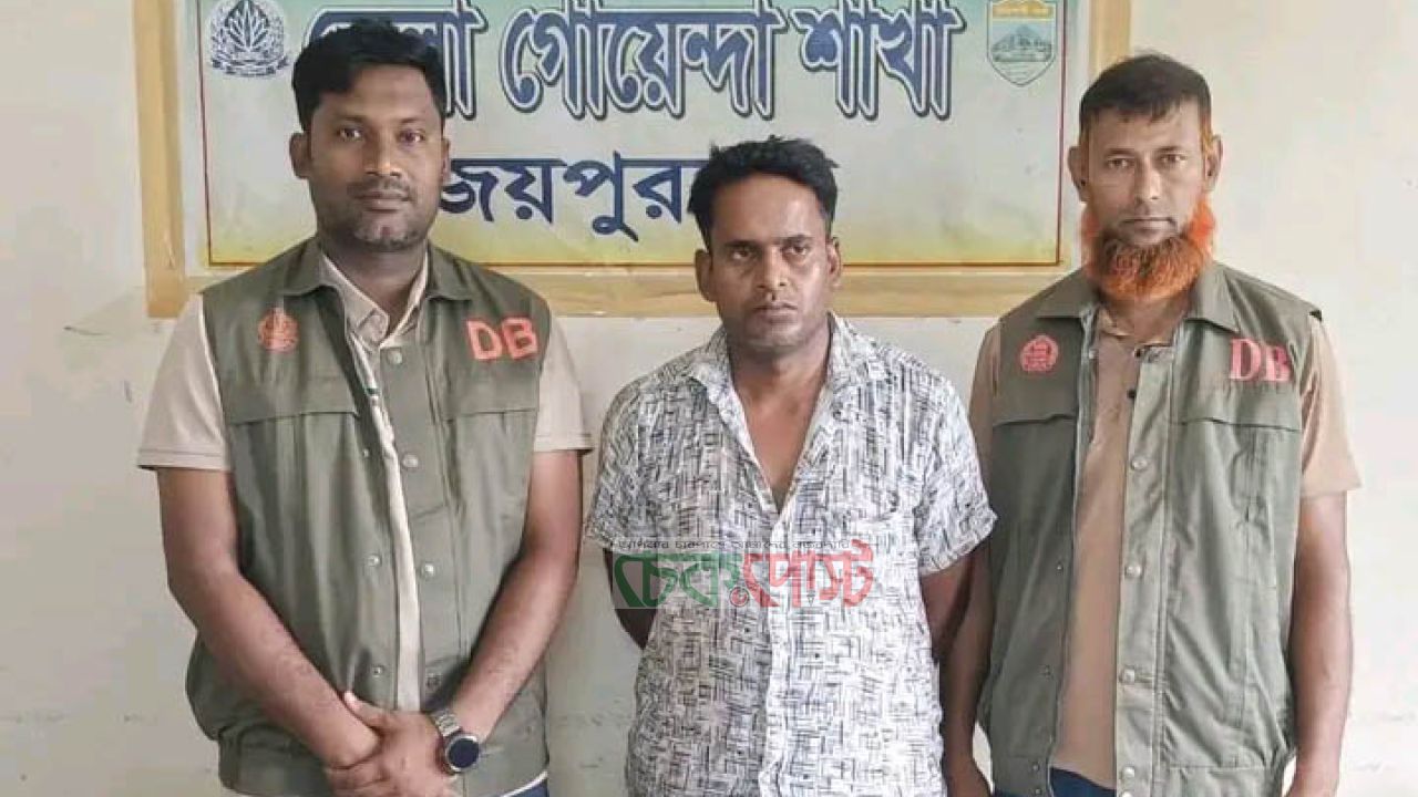 আক্কেলপুরে ২০০ পিস ট্যাপেন্টাডলসহ ফার্মেসি ব্যবসায়ী গ্রেফতার