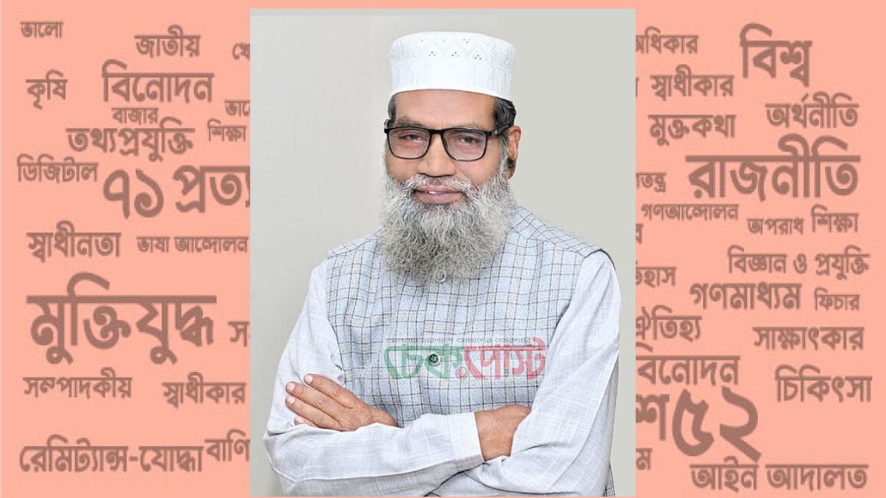 ইরান সফরে যাচ্ছেন এমপি ড. কেরামত আলী, জামায়াতের উচ্চপর্যায়ের প্রতিনিধি দল
