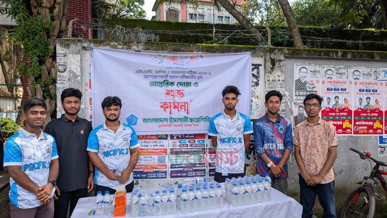 এইচএসসি পরীক্ষার্থীদের পাশে ছাত্রশিবির, ভূরুঙ্গামারীতে হেল্প ডেস্ক